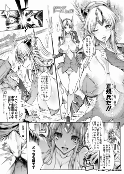 Page 4 of RIESZ&FASHION7