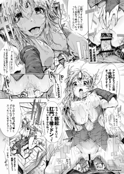 Page 8 of RIESZ&FASHION7