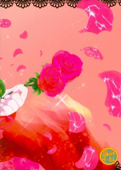 Page 26 of Dame P Dakedo Amayakasaretai shi Shikararetai, Soredemo tte Yurusaretai