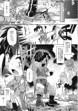 Page 7 of Zettai Slime Nanka ni Maketari Shinai!