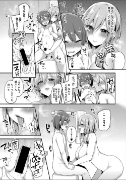 Page 337 of COMIC Shingeki 2018-02