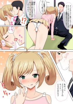 Page 3 of Drunken momentum