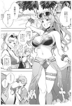 Page 2 of Bea ga Mizugi ni Kigaetara