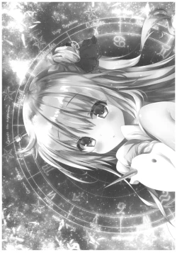 Page 14 of Unicorn Onii-chan Suki