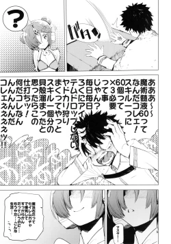 Page 4 of I Love Franken