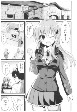 Page 100 of ...- AYUColle Ni AYUEST KanColle Soushuuhen II