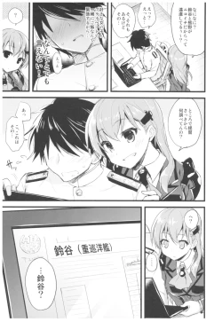Page 102 of ...- AYUColle Ni AYUEST KanColle Soushuuhen II