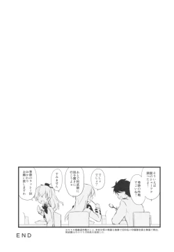 Page 114 of ...- AYUColle Ni AYUEST KanColle Soushuuhen II