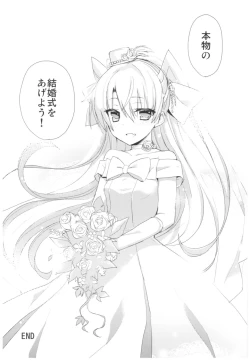 Page 24 of ...- AYUColle Ni AYUEST KanColle Soushuuhen II