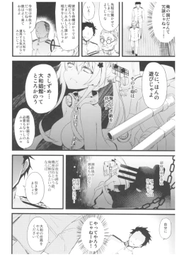 Page 63 of ...- AYUColle Ni AYUEST KanColle Soushuuhen II