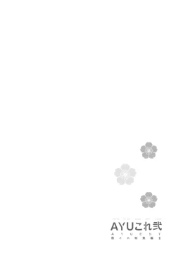 Page 79 of ...- AYUColle Ni AYUEST KanColle Soushuuhen II