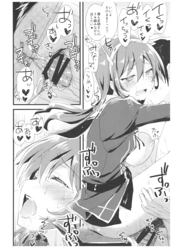 Page 89 of ...- AYUColle Ni AYUEST KanColle Soushuuhen II