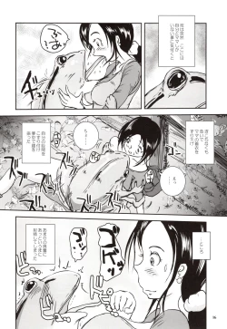 Page 15 of Kinshin Kaerukan - Mama o Aishi Sugita Kogaeru no Monogatari