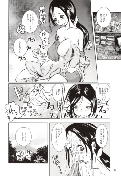 Page 17 of Kinshin Kaerukan - Mama o Aishi Sugita Kogaeru no Monogatari