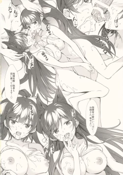 Page 9 of Atago to Takao ni Iyashite Morau Hon