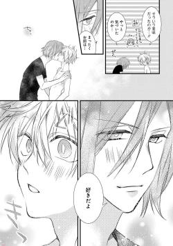 Page 123 of Playroom 108