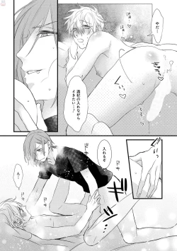 Page 130 of Playroom 108