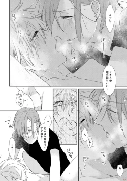 Page 132 of Playroom 108