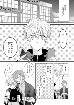 Page 143 of Playroom 108