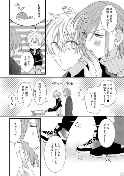 Page 144 of Playroom 108