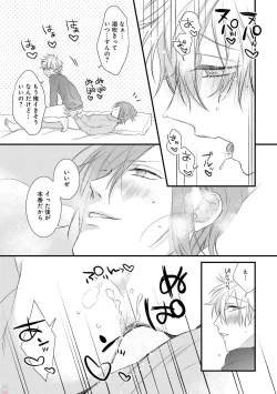 Page 151 of Playroom 108