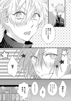 Page 160 of Playroom 108