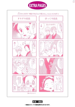 Page 164 of Playroom 108