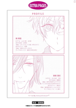 Page 165 of Playroom 108