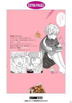 Page 167 of Playroom 108