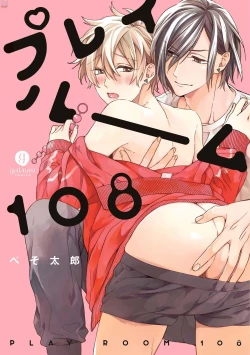 Page 1 of Playroom 108