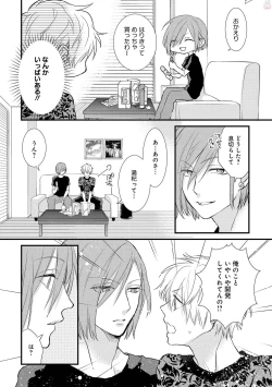 Page 38 of Playroom 108