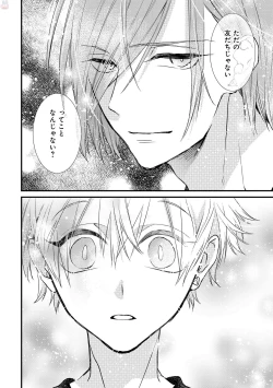 Page 40 of Playroom 108