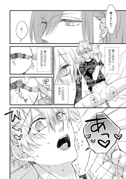 Page 48 of Playroom 108