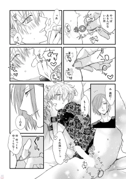 Page 50 of Playroom 108