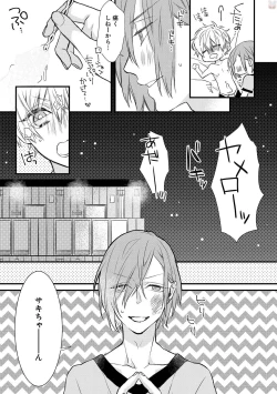 Page 63 of Playroom 108