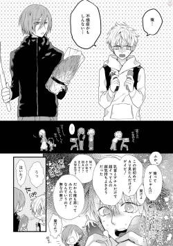 Page 6 of Playroom 108