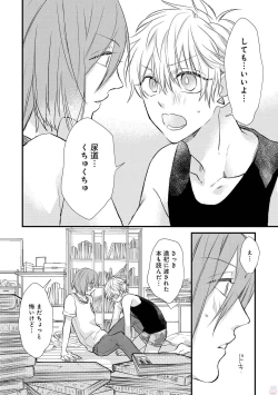 Page 76 of Playroom 108