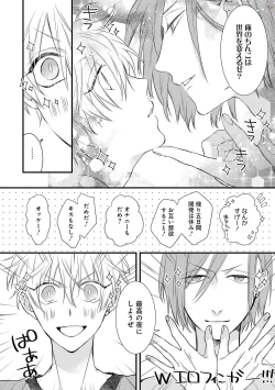 Page 97 of Playroom 108