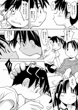 Page 105 of Kuchibue Fuite