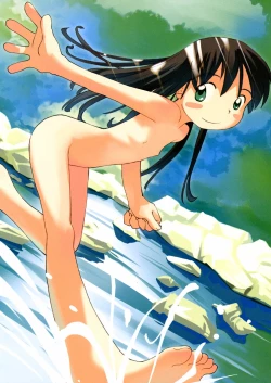 Page 24 of Kuchibue Fuite