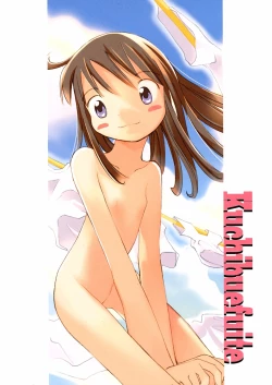 Page 38 of Kuchibue Fuite