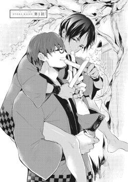 Page 3 of Otona Maigo