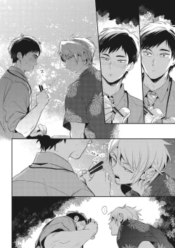 Page 68 of Otona Maigo