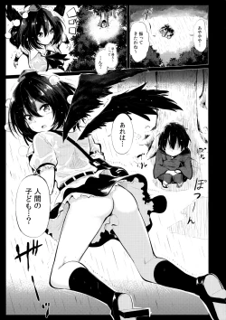 Page 4 of Muboubi na Aya Onee-chan to Otomari