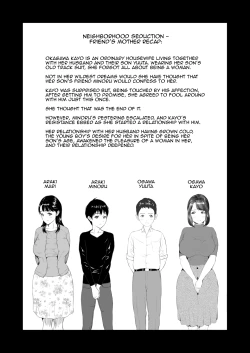Page 2 of Kinjo Yuuwaku Daisandansan HenFriend's Mother Middle part