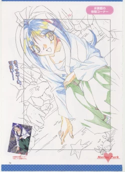 Page 62 of Virtuacall Series - Illustration & Datafile