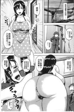 Page 66 of Iyarashi Chijo Onee-san | 淫蕩好色癡女的大姊姊們