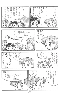 Page 37 of Ami-chan Dai Kouzui