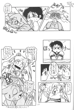Page 54 of Ami-chan Dai Kouzui