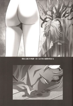 Page 10 of Amihota Side D Take 0